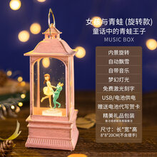 迪士尼商场同款 音乐盒水晶球儿童跳舞芭蕾八音盒魔盒送公主女童女生女孩生日礼物 小方形青蛙王子和公主(旋转款带音乐)