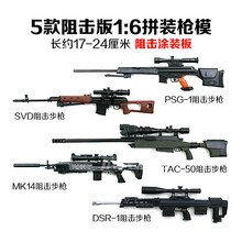 儿童生日礼物儿童4D飞机军事拼装模型 第1弹航天歼11战斗机歼轰7飞豹苏3347舰载机 5款1:6涂装版枪