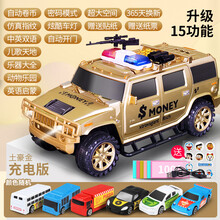 运钞车储蓄存钱罐只进不出儿童汽车男孩网红女防摔密码箱创意独特 指纹音乐故事-土豪金【充电版】+6辆小车