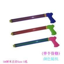 儿童水枪玩具喷水针筒式抽拉管男孩漂流大容量高压女孩呲滋打水仗 透明水炮 标准配置