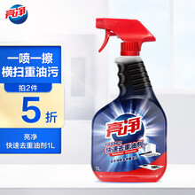 亮净快速去重油剂1L 厨房去油污净
