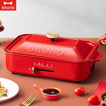 BRUNO 日本多功能料理锅 电炒锅 电蒸锅 电火锅 电锅 多功能锅 火锅锅 电煮锅 多用途锅【复古红套装】