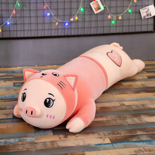 毛绒玩具猪猪抱枕公仔 可爱趴趴猪女孩陪睡大号布娃娃女生睡觉抱玩偶床上夹腿长条抱枕女友情人节生日礼物 粉色 130厘米(收藏关注-送小礼物)