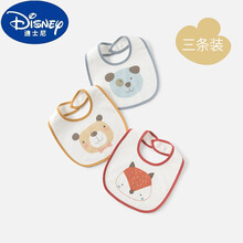 迪士尼新款2021宝宝口水巾婴儿围兜纯棉用品辅食防水防吐奶新生儿可爱吃饭围嘴斤 三条组合装