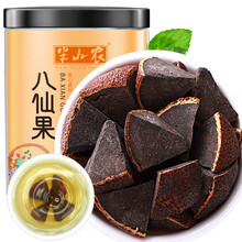 半山农 陈皮八仙果 八珍果干 陈年柚子参 可搭配甘草片化州橘红片润喉糖 陈年八仙果250克