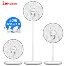 赛亿（Shinee）电风扇落地扇 家用办公室台立升降式可摇头非遥控六风叶电风扇FS-N9(定时延长线款）