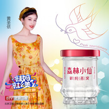 森林小仙 鲜炖燕窝 季套餐45g*7瓶(按周配送,每周7瓶))