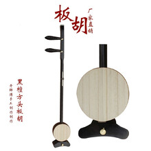 舒弗（LACHOUFFE）一级方头板胡评剧豫剧梆子秦腔演奏高音中音板胡乐器 眉户板胡