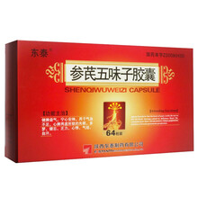 东泰 参芪五味子胶囊 0.25g*64粒/盒 失眠 多梦 宁心安神 气血不足 健忘 1盒装 0.25g*64粒【4天量】