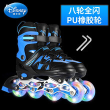 迪士尼溜冰鞋儿童滑冰鞋初学者全套装可调男女旱冰鞋轮滑鞋女童男童生日礼物抖音网红同款 蓝色【全闪轮滑鞋一双】 中码M(34-38)八轮全闪