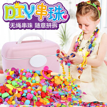 儿童串珠益智玩具6-10-14岁女孩串珠子手工DIY制作材料包项链手链饰品女童宝贝生日礼物 无绳串珠盒装【约600颗】 女孩生日/六一礼物