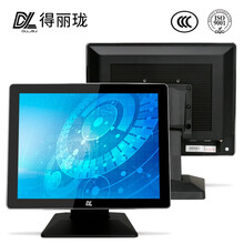 得丽珑 全封闭防尘商用工业企业办公工控电脑触摸屏一体机低功耗365*24小时长时间运行生产监控 15英寸镀铬黑色款 赛扬四核/4G/64G/WIFI/双网口
