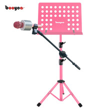 波悦（Booyoo）乐谱架乐谱夹琴谱古筝吉他夹 专业升降大谱架 通用加粗1.8米可升降曲琴谱架粉色+话筒夹