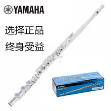 日本原装纯银长笛演奏开孔长笛乐器直列健B尾YFL-517 481H 17孔开孔