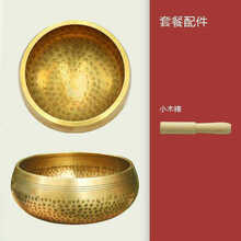 瑜伽用品摆件尼泊尔手工佛音碗法器西藏颂钵音疗铜磬铜钵盂佛音钵 口径约12厘米钵+木棒