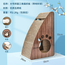伊丽猫抓板窝猫抓盆猫爪板大号圆形猫咪玩具用品 镂空猫掌【h55*35*24cm】