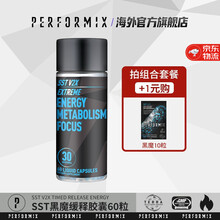 Performix美国进口运动营养健身补剂黑魔胶囊sstv2x加强版运动减脂黑魔60粒