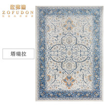 佐弗迪 土耳其进口波斯风地毯客厅沙发毯茶几垫高档轻奢房间床边卧室床尾毯 塔瑞拉 160×220cm