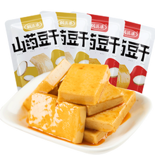 胡婆婆山药豆干香辣五香味休闲食品山药豆干 香辣味5包装