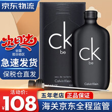 京东国际	
【万人好评】卡尔文克雷恩(Calvin Klein)CK香水be one男士女士中性淡香水 CK BE中性香水（黑瓶）EDT 100ml