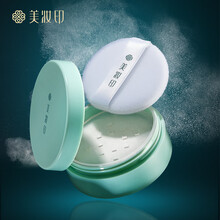 2件7.5折美妆印嫣容轻雾感蜜粉清透控油定妆修颜自然哑光散粉定妆粉 02颜如玉（自然哑光）