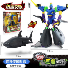 咖宝车神之巨兽时代猛兽恐龙时代变形霸王龙金刚机器人 【恐龙】HCM006(含装备)