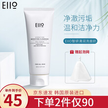 韩国奕沃eiio氨基酸洗面奶水乳洁面乳礼盒套装小白管氧气泡泡洗面奶智妍爽肤水护肤乳男女深层清洁温和 洗面奶150ml