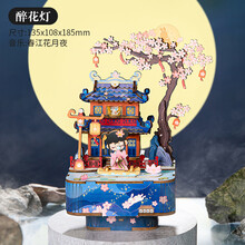 古风DIY拼装八音盒手工木质拼插立体拼图摆件音乐盒节日生日礼物礼品 醉花灯