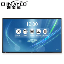 智美科 GS-FF-B-55A 55英寸教学会议一体机触摸屏会议平板电视交互式智能电子白板培训一体机i5+4G+128G