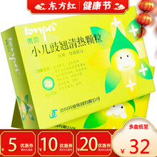同贝小儿豉翘清热颗粒6袋风热感冒药儿童宝宝小孩咳嗽清解冲剂鼓宁抗感翅金翅鞘豆豉小二青翘疏连翘起支9岐 10盒装：￥32/盒，省￥30