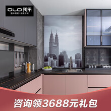 我乐橱柜定制 莫兰迪 现代极简厨房厨柜定制整体开放式套餐 3米地柜+3米台面+1米吊柜