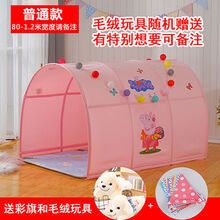 稚气熊 儿童帐篷室内公主女孩家用睡觉游戏屋宝宝城堡小房子可调节小帐篷 普通款A款粉色佩奇