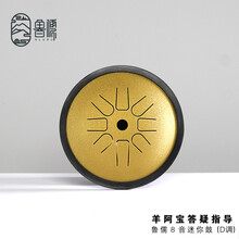 hluru鲁儒羊阿宝迷你空灵鼓钢舌鼓高音伴侣8音蝶形鼓 D调小鼓(鎏金钻)