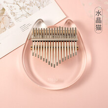 杉贝 SHANBEI 拇指琴nalu水晶拇指琴卡林巴kalimba手指琴初学者17音抖音同款 水晶猫+配件包+教程曲谱