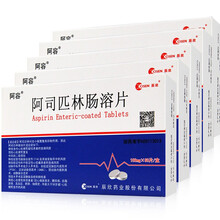 阿容 阿司匹林肠溶片100mg*60片 5盒装