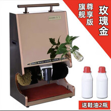 优工坊擦鞋机刷鞋机擦鞋器刷鞋器擦皮鞋机器全自动感应酒店宾馆大堂电动 玫瑰金-镜面(旗舰尊享版-鞋油2)
