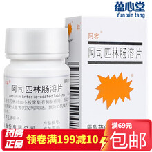 阿容 阿司匹林肠溶片 25mg*100片 1盒