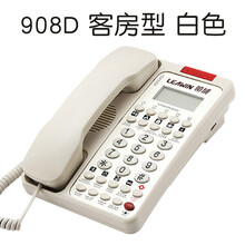 领域多功能酒店电话机宾馆电话座机 大logo订制 高端客房星级酒店电话 一键拨号快捷908定制电话机 908D白色客房型【带来电显示】