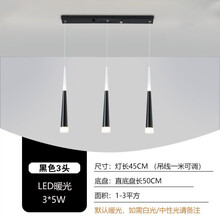 前台吊灯创意个性吧台吊灯具现代简约公司酒店前台长筒吊灯收银台轻奢单头小吊灯北欧艺术售楼部茶室餐厅吊灯 黑色3头直LED暖光 其他