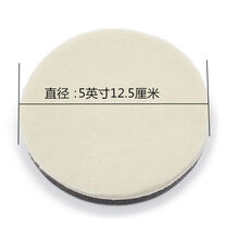 汽车美容店抛光短羊毛盘日式羊绒盘2寸3寸4寸5寸抛光盘去划痕不掉毛 5寸125mm 1个装-方格中