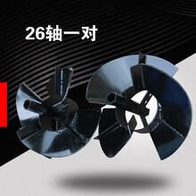 小白龙微耕机旋耕机配件改装起垄器起拢器开沟培土刀农机农用耐磨 26轴小白龙风扇刀