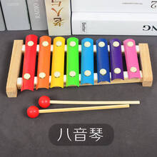 小朋友玩具0-3 儿童玩具0宝宝1岁3婴儿早教四5六6到12个月9七7八8九十不倒翁 八音琴(带琴谱)