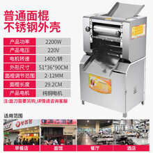 达洛优压面机商用面条机不锈钢饺子面条300型 包子馒头揉面机一体机 不锈钢款2200W纯铜电机