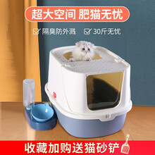 mamypets 猫砂盆全封闭超大号封闭式猫厕所防带砂防外溅除臭猫屎盆猫咪用品 【推荐】顶出款特大号-绅士灰（30斤适用）