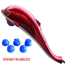 海豚按摩器肩颈椎腰背腿部电动多功能按摩棒给爸妈礼物老人按摩仪 电脑款5头