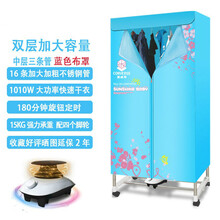 干衣机大容量速干风干机衣服烘干机家用小型暖风烘衣机 KA3*16条加大加粗钢管蓝色有脚轮