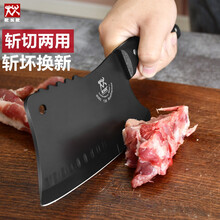 RSR 菜刀家用厨房刀具斩切两用剁骨砍骨头刀切菜刀单刀德国工艺前切后斩骨不锈钢黑刀锋利厨刀 黑钢砍切两用刀