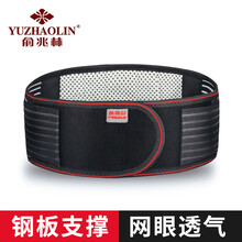 俞兆林 护腰带 腰间盘突出腰带护腰夏季男女腰椎牵引器腰托钢板支撑运动透气磁疗腰带【后腰高16cm】 四季款XL码【2.9尺-3.5尺】97-116cm
