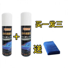 汽车漆面镀晶纳米黑科技喷雾保护车漆玻璃上光封釉液体 220ml小瓶装两瓶 毛巾
