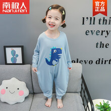 南极人童装旗舰官方店℘ 儿童莫代尔连体睡衣2021夏季宝宝装满月薄款恐龙爬服婴儿防踢空调家居服 蓝色(长袖) 73cm